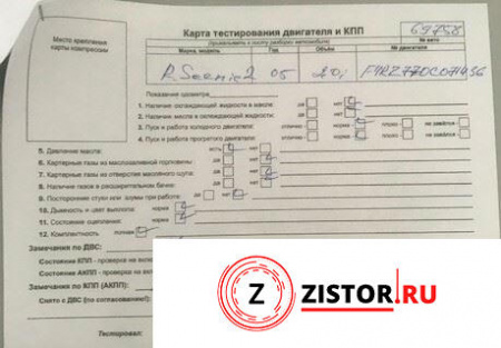 МКПП 6 ст. Renault Scenic 2003-2009, артикул 8671080 F4R 770 на Renault Scenic 2003-2009 2 л — купить, цена 1200 руб.