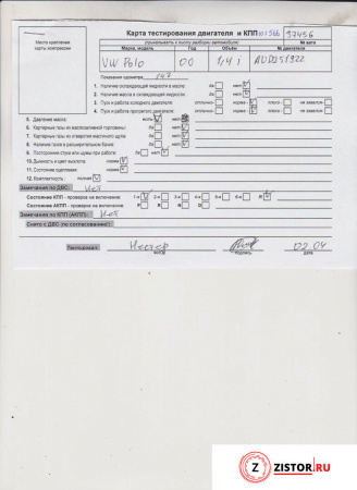 Контрактный двигатель AUD на Volkswagen Polo 1994-1999 1.4 л (AKK; ANW; AUD; ANW) — купить, цена 46700 руб.