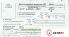 КПП - вариатор на Nissan Leaf 2010-2017, артикул 8133514 EM61 на Nissan Leaf 2010-2017  - л — купить, цена 45600 руб.
