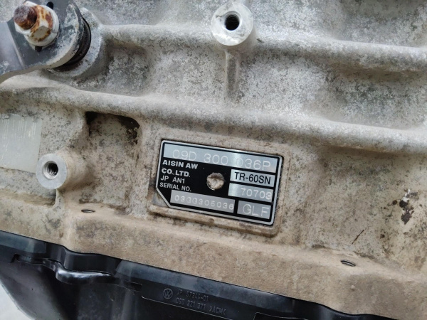 Коробка передач автоматическая (АКПП) 09D300036P Porsche Cayenne 955 4.5 Бензин