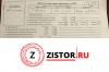 Головка блока цилиндров FYD на Ford Focus 1 1998-2004 1.6 л — купить, цена 43200 руб.