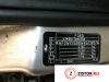 МКПП 6 ст. Ford Mondeo 3 2000-2007, артикул 8381066 N7BA на Ford Mondeo 3 2000-2007 2 л — купить, цена 6500 руб.