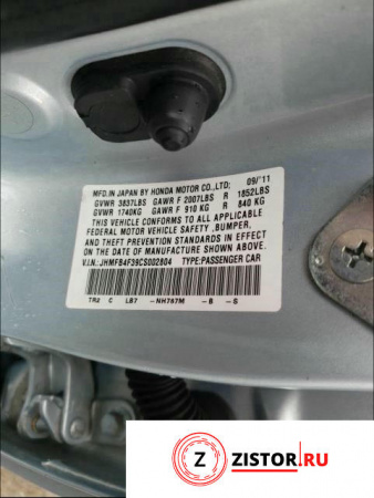 Контрактный двигатель LEA2 на Honda Civic 2012-2016 1.5 л — купить, цена 27600 руб.