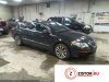 Коробка передач робот - РКПП на Volkswagen Passat CC 2008-2012, артикул 8195171 CBFA на Volkswagen Passat CC 2008-2012 2 л — купить, цена 27100 руб.