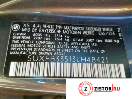 Балка под КПП BMW X5 E53 2000-2007, артикул 5627867 448S2 / M62B44 на BMW X5 E53 2000-2007  4.4 л — купить, цена 16900 руб.