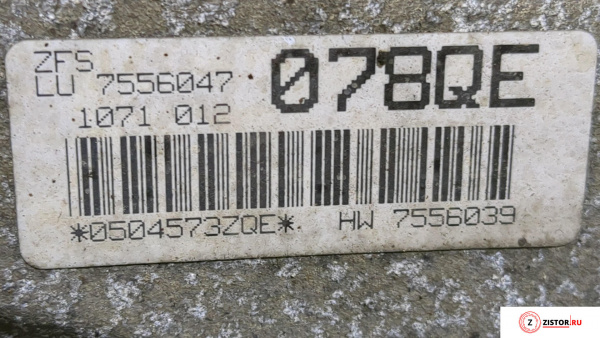 Коробка передач БМВ 5 Е60 2003-2009 купить - КПП BMW 5 E60 цена б/у, Номер 24007535009, 6HP-19 204D4 / M47D20 на BMW 5 E60 2003-2009 2 л — купить, цена 55700 руб.