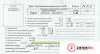 АКПП на Lexus RX 1998-2003, артикул 8139665 1MZFE на Lexus RX 1998-2003 3 л — купить, цена 7500 руб.