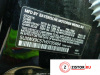 АКПП 4х4 на BMW X3 F25 2014-2017, артикул 7435542 N20B20A на BMW X3 F25 2014-2017 2 л — купить, цена 9900 руб.