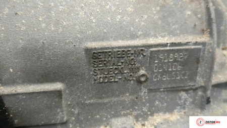 АКПП на BMW 4 G22, G23, G26 2020-, артикул 8712916 B48B20A на BMW 4 G22, G23, G26 2020-2024 2 л — купить, цена 1000 руб.
