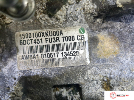 АКПП на Haval H6 Coupe 2015-2019, артикул 8004963 GW4C20 на Haval H6 Coupe 2015-2019 2 л — купить, цена 17800 руб.