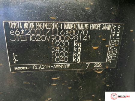МКПП 5 ст. 4х4 Toyota RAV 4 2000-2005, артикул 8868324 1CDFTV на Toyota RAV 4 2000-2005 2 л — купить, цена 17200 руб.