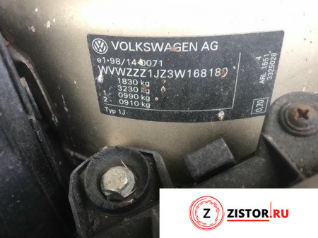 Контрактный двигатель ARL на Volkswagen Golf 4 1997-2005 1.9 л (ATD; ASZ; BVK; AUY; ASZ; AXR; AXR; ATD; ASZ; AJM; AXR; ATD; BVK; AUY; AUY; ANU; AXR) — купить, цена 700 руб.