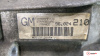 МКПП БМВ Е46 цена - купить коробку передач на BMW E46, Номер 96024210 204D4 на BMW 3 E46 1998-2005 2 л — купить, цена 700 руб.