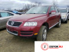 АКПП 4х4 на Volkswagen Touareg 2002-2007, артикул 7433933 AXQ на Volkswagen Touareg 2002-2007  4.2 л — купить, цена 27800 руб.