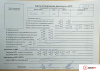 МКПП 5 ст. Citroen C5 2001-2004, артикул 8657909 RHS на Citroen C5 2001-2004 2 л — купить, цена 700 руб.