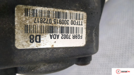 МКПП 6 ст. Ford Mondeo 5 2015-, артикул 8783479 XUCA на Ford Mondeo 5 2015-2024  1.5 л — купить, цена 700 руб.