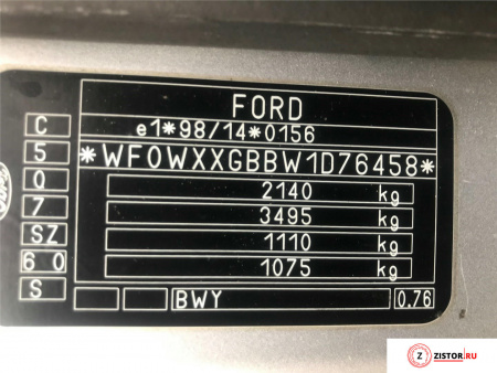 Контрактный двигатель D5BA на Ford Mondeo 3 2000-2007 2 л — купить, цена 39500 руб.