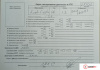 МКПП 5 ст. Ford Fiesta 2001-2007, артикул 9023362 BAJA на Ford Fiesta 2001-2007  1.3 л — купить, цена 3800 руб.