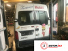 МКПП 5 ст. Opel Movano 1999-2003, артикул 8670458 G9U 720 на Opel Movano 1999-2003  2.5 л — купить, цена 1900 руб.