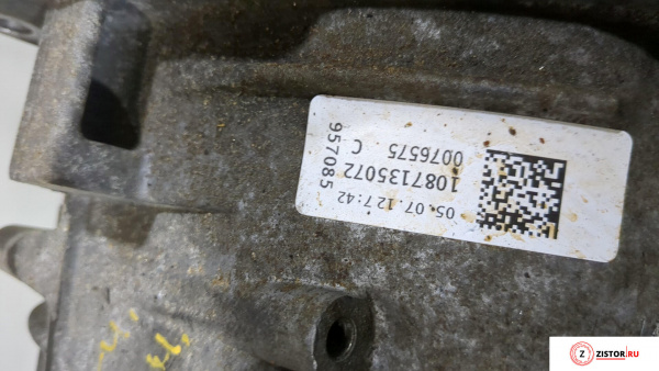 АКПП 4х4 на Audi A8 (D4) 2010-2017, артикул 8733291 CDTA на Audi A8 (D4) 2010-2017 3 л — купить, цена 700 руб.