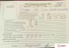 Контрактный двигатель Y16XE на Opel Vectra B 1995-2002 1.6 л — купить, цена 700 руб.