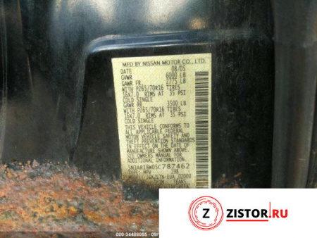 АКПП 4х4 на Nissan Pathfinder 2004-2014, артикул 7872114 VQ40DE на Nissan Pathfinder 2004-2014  4.0 л — купить, цена 38800 руб.