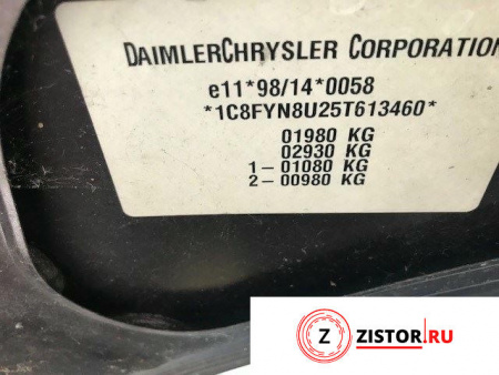 МКПП 5 ст. Chrysler PT Cruiser, артикул 8321139 EDJ на Chrysler PT Cruiser   2.2 л — купить, цена 33300 руб.