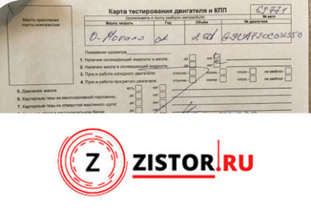 МКПП 5 ст. Opel Movano 1999-2003, артикул 8670458 G9U 720 на Opel Movano 1999-2003  2.5 л — купить, цена 1900 руб.