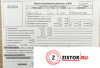 Контрактный двигатель F9D… на Ford Focus 1 1998-2004 1.8 л (F9DA) — купить, цена 36600 руб.