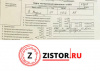 МКПП 5 ст. Renault Megane 1996-2002, артикул 8383634 F9Q 732 на Renault Megane 1996-2002  1.9 л — купить, цена 14900 руб.