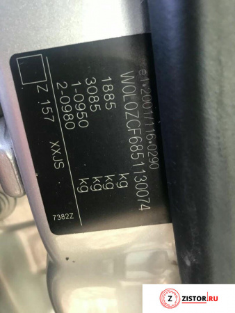 КПП Опель Вектра С купить - коробка передач Opel Vectra C, Номер 6040LE Z18XE на Opel Vectra C 2002-2008  1.8 л — купить, цена 500 руб.