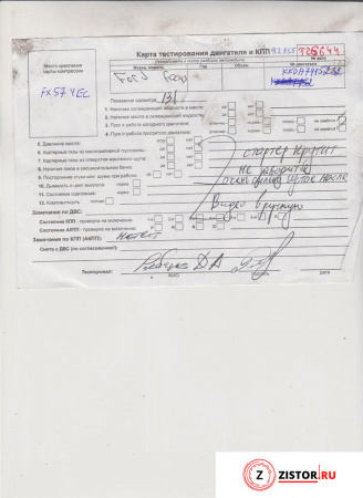 Контрактный двигатель KKDA на Ford Focus 2 2005-2008 1.8 л (KKDB; KKDA; KKDA; KKDB; KKDA) — купить, цена 61700 руб.