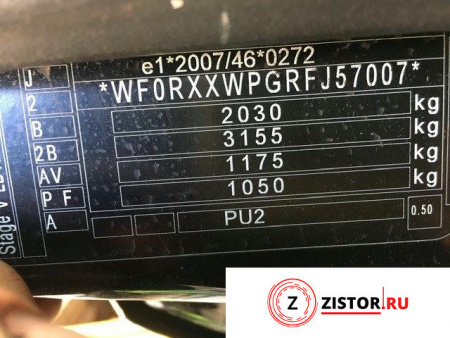 МКПП 5 ст. Ford Transit (Tourneo) Connect 2012-2018, артикул 8159229 TZGA на Ford Transit (Tourneo) Connect 2012-2018  1.6 л — купить, цена 11800 руб.