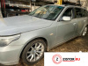 Коробка передач БМВ 5 Е60 2003-2009 купить - КПП BMW 5 E60 цена б/у, Номер 24007581411, 24007577802, 7581411, 7577802, 6HP-21 30 6D 3 на BMW 5 E60 2003-2009 3 л — купить, цена 46600 руб.