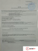 Контрактный двигатель H9FA на Ford Transit 2000-2006 2.4 л — купить, цена 96400 руб.