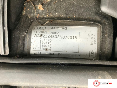 МКПП 6 ст. Audi A6 (C5) 1997-2004, артикул 9043745 BFC на Audi A6 (C5) 1997-2004  2.5 л — купить, цена 500 руб.