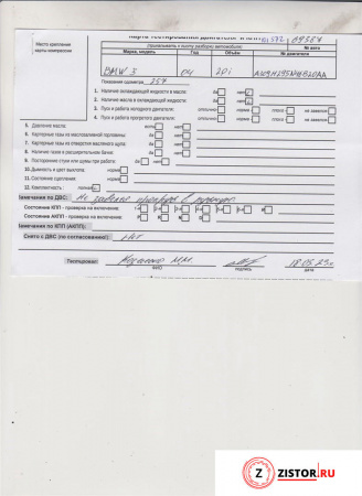 Контрактный двигатель N46 B20A.. на BMW 3 E46 1998-2005 2 л (N46 B20C) — купить, цена 50800 руб.