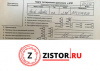 МКПП 5 ст. Audi A4 (B6) 2000-2004, артикул 7964973 BFC на Audi A4 (B6) 2000-2004  2.5 л — купить, цена 14300 руб.