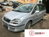 МКПП 5 ст. Fiat Ulysse 2002-, артикул 8385472 RFN на Fiat Ulysse 2002-2024 2 л — купить, цена 17100 руб.