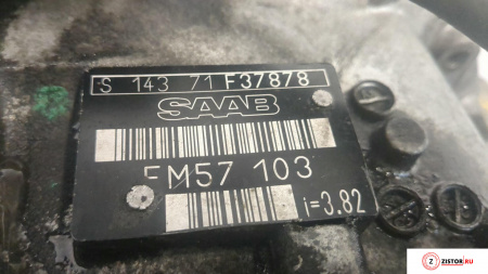 МКПП 5 ст. Saab 9-3 2002-2007, артикул 8686554 B 207 E на Saab 9-3 2002-2007 2 л — купить, цена 700 руб.