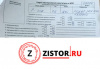 МКПП 5 ст. Peugeot 307, артикул 8349397 RFJ на Peugeot 307  2 л — купить, цена 27600 руб.