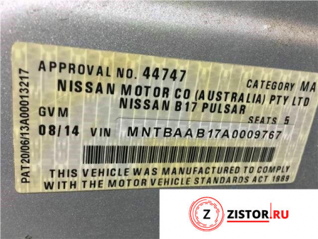 Контрактный двигатель MRA8DE на Nissan Sentra 2012-2024 1.8 л — купить, цена 4100 руб.