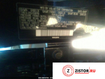 Контрактный двигатель B8444S на Volvo XC90 2006-2014 4.4 л — купить, цена 57000 руб.