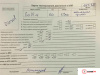 Контрактный двигатель ALH на Volkswagen Golf 4 1997-2005 1.9 л (AHF; ASV; ALH) — купить, цена 700 руб.