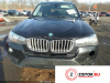 АКПП 4х4 на BMW X3 F25 2014-2017, артикул 7435542 N20B20A на BMW X3 F25 2014-2017 2 л — купить, цена 9900 руб.