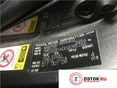 Контрактный двигатель 2GRFE на Toyota Highlander 2 2007-2013 3.5 л — купить, цена 700 руб.