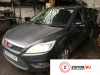 Контрактный двигатель HHDA на Ford Focus 2 2008-2011 1.6 л (HHDB; 9HX; 9HW; 9HX; 9HY; 9HZ; 9HX; 9HY; 9HZ; Y601; 9HY; 9HZ; 9HX; HHDA; HHDB; G8DA; G8DB; 9HY; 9HZ; 9HY; 9HZ; 9HY; 9HZ; 9HY;9HZ; 9HX; 9HW; 9HX; 9HX; 9HT; 9HY; 9HZ; 9HU; 9HU; 9HY; 9HZ; HHJC; HHJD; HHJE; 9HX; HHJB; HHJA; 9HX; G8DA; G8DB; G8DC; G8DD; D4164T) — купить, цена 34400 руб.
