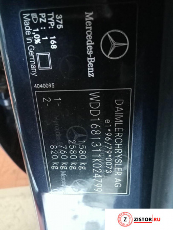 Контрактный двигатель M166.940 на Mercedes A W168 1997-2004 1.4 л — купить, цена 55100 руб.