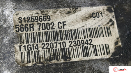 МКПП 6 ст. 4х4 Volvo XC90 2006-2014, артикул 9055630 D5244T4 на Volvo XC90 2006-2014  2.4 л — купить, цена 6700 руб.