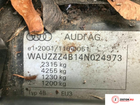 Контрактный двигатель BAU на Audi A6 (C5) 1997-2004 2.5 л (AKE; BDG; BFC; AKN; AKE; AKN) — купить, цена 46600 руб.